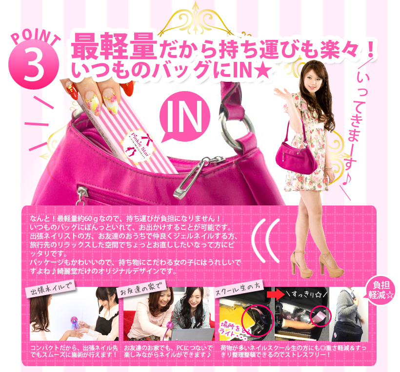 ポータブルUSB-LEDライト-3