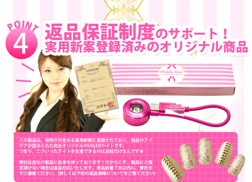ポータブルUSB-LEDライト-4