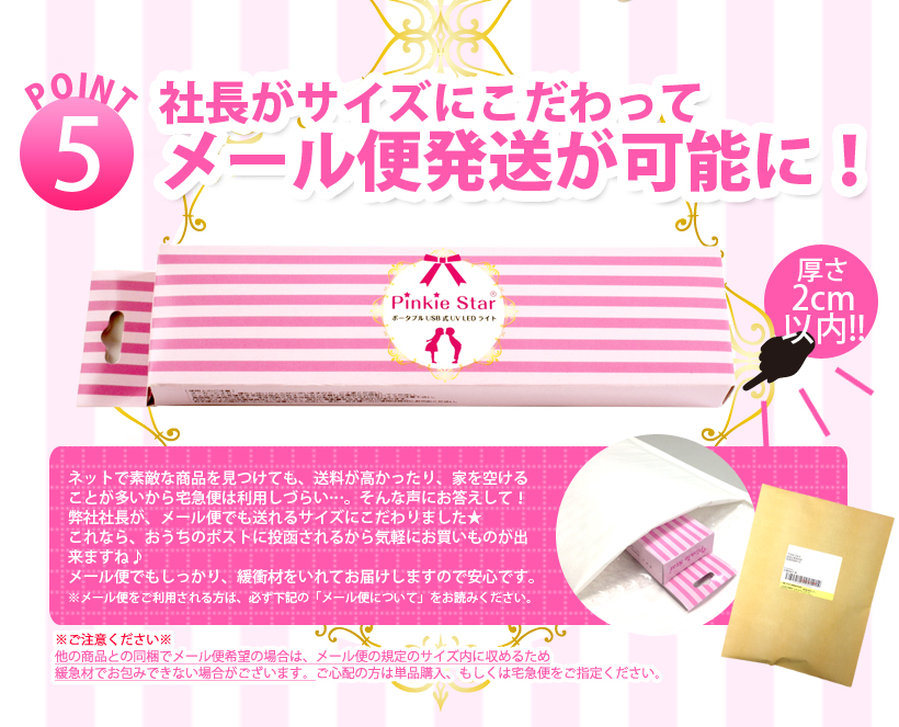ポータブルUSB-LEDライト-5