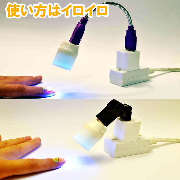 使い方はイロイロ2